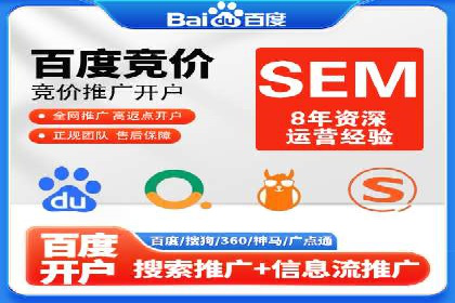 案例解读：竞价代运营如何提升转化率